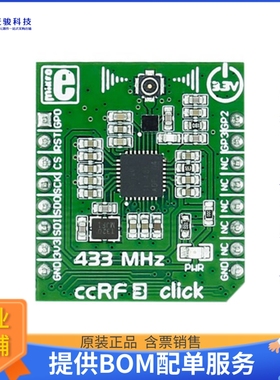 MIKROE-2389【CCRF3 CLICK】扩展板、子卡