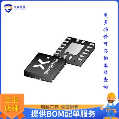 74HCT4053BZX《接口芯片IC SWITCH SPDTX3 160OHM 16DHXQFN》