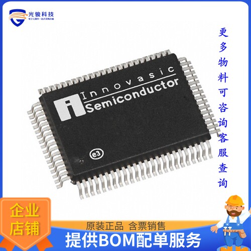 IA186EBPQF80IR2微控器《IC MCU 8/16BIT ROMLESS 80PQFP》