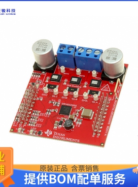 BOOSTXL-DRV8320RS【LAUNCHPAD BOOSTER PACK】扩展板、子卡