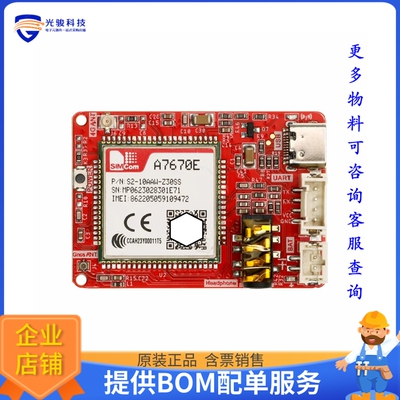 CRT01260S【CROWTAIL-4G SIM A7670E MODULE GP】射频评估板开发