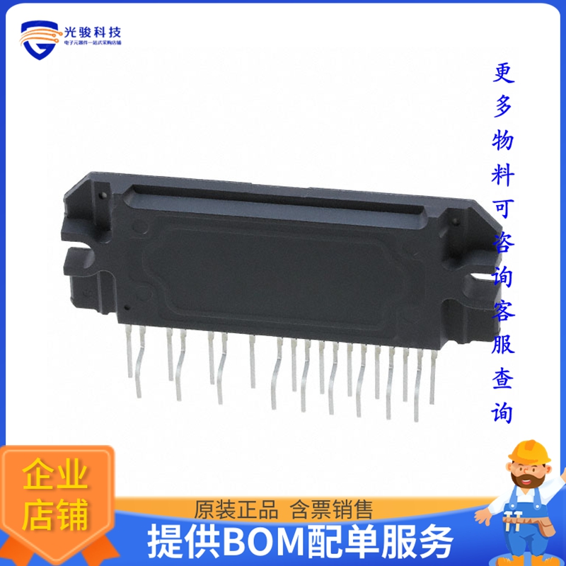 STK541UC62K-E晶体管MOD IPM 600V 10A 23PWRSIP