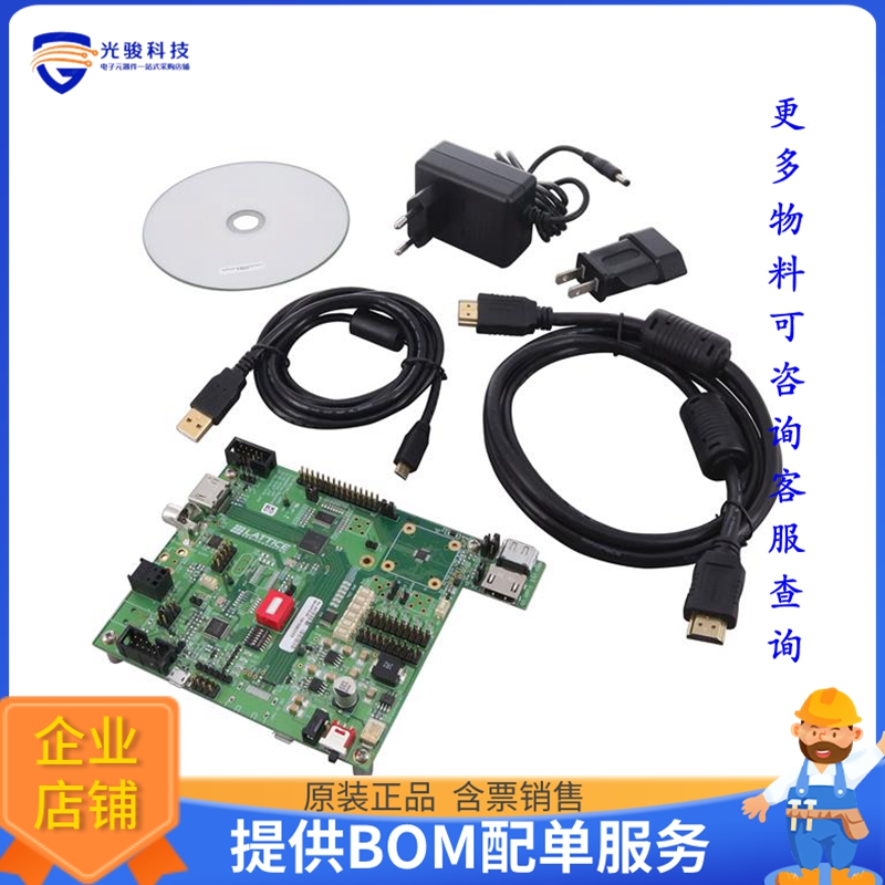 CP9437【KIT STARTER EARC RX SOUND BAR/AV】评估和演示板套件