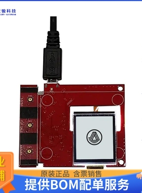 12401-01_T1【AZUMO DEVKIT W/SHARP 1.26 RLCD】评估和演示板套