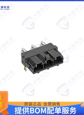 428205212 连接器CONN HEADER R/A 5POS 10MM