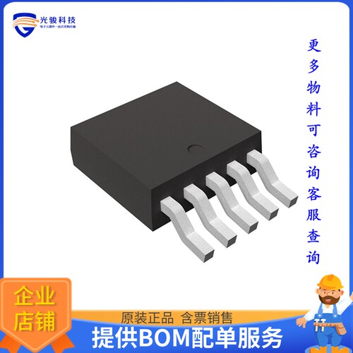 R1501J034B-T1-JE电源芯片《IC REG LINEAR 3.4V 1A TO252-5-P2》