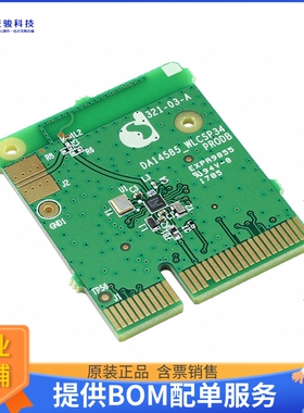 DA14585-00VVDB-P【BT5.0 PRO DB WL-CSP34】射频评估板开发套件