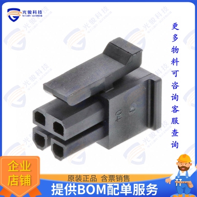 2204748-2 连接器CONN RCPT HSG 4POS 3.00MM