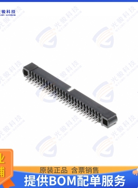 M225-5205046 连接器CONN HEADER VERT 50POS 2MM