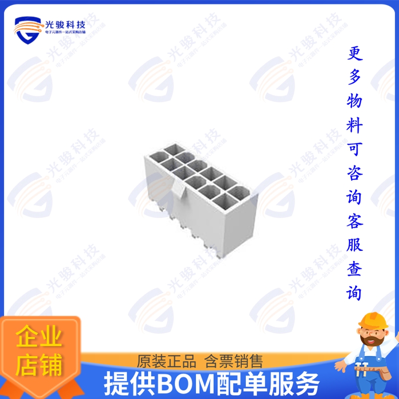 4973-14TSB 连接器Header 12 pin, Dual Row Straig