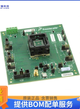 MPC5746R-252DS【MPC5746R EVAL BRD】嵌入式MCU、DSP评估板