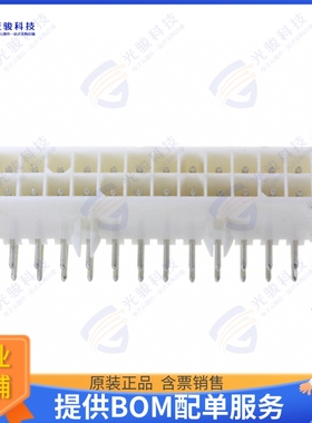 1-794108-0 连接器CONN HEADER R/A 24POS 4.14MM