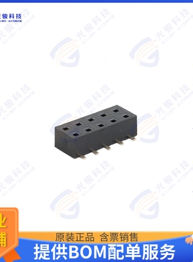 CSFC205-0502A001R1AH 连接器2.00MM HEADER FEMALE DUAL ROWS S