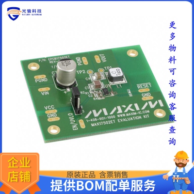 MAX17502ETEVKIT#【KIT EVAL FOR MAX17502ET】DC/DC、AC/DC、SMP