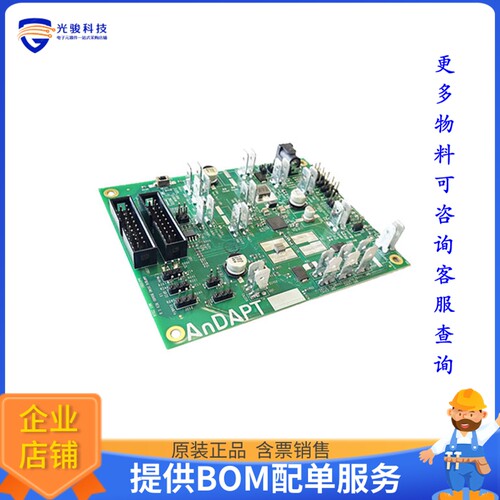 AMP8DB1【EVALUATION BOARD】评估和演示板套件