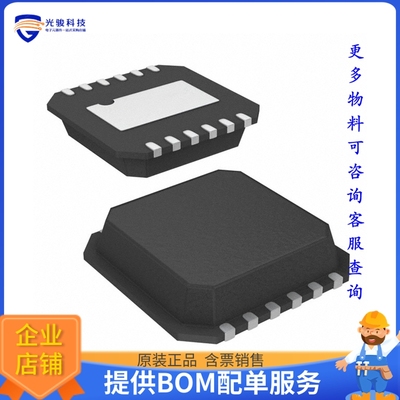 LTC6373IDFM#PBF《线性芯片IC INST AMP 1 CIRCUIT 12DFN》