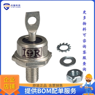 400V 85HF40M8晶體管DIODE STANDARD DO203AB 85A