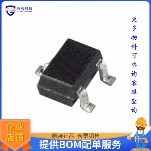 ADR525BKSZ-REEL7电源芯片《IC VREF SHUNT 0.2% SC70-3》