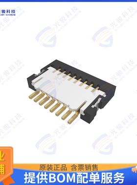 59453-082110EDHLF连接器 CONN FPC TOP 8POS 0.5MM R/A