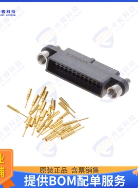 MHDAS2M026BE01 连接器MICRO HDAS 26 MALE CRIMP CONTACT