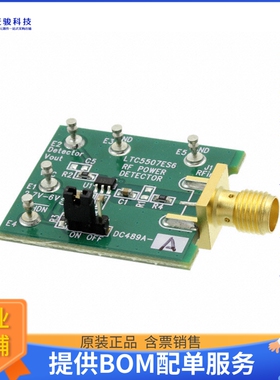 DC489A-A【EVAL BOARD FOR LTC5507ES6】射频评估板开发套件