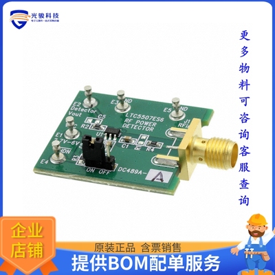 DC489A-A【EVAL BOARD FOR LTC5507ES6】射频评估板开发套件