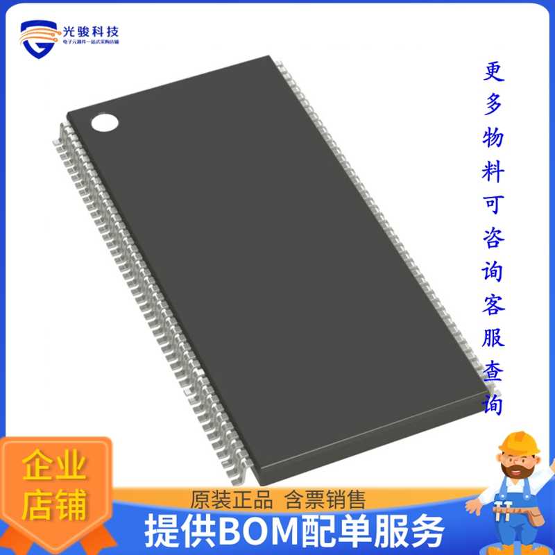 IS42S32200L-7TL《存储器芯片IC DRAM 64MBIT PAR 86TSOP II》