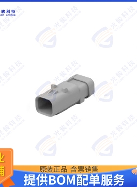 2320926-2 连接器CONN RCPT HSG 2POS 4.50MM