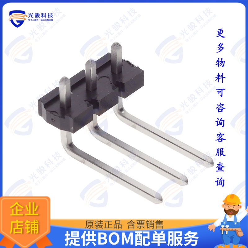 HPM-03-04-T-S-RA 连接器CONN HEADER R/A 3POS 5.08MM