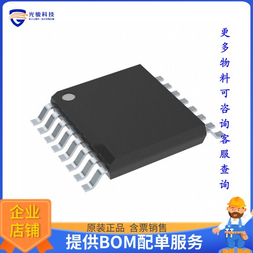 SN74AHCT595DBR逻辑芯片《IC 8-BIT SHIFT REGISTER 16-SSOP》