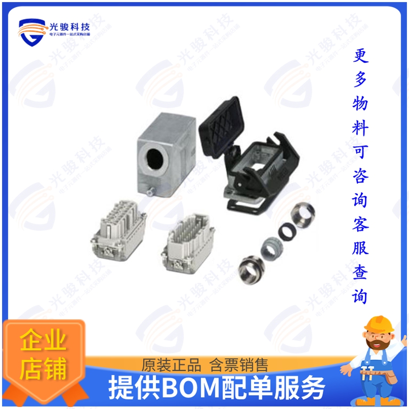 1416356连接器 HC-STA-B16PT-BWSC-LS-M25-ELCAL