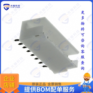 8POS 292132 2MM VERT HEADER 连接器CONN