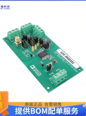 EVAL-ADM2565EEBZ【ADM2565E EVAL BOARD】评估和演示板套件
