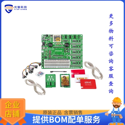 MIKROE-2642【MIKROLAB FOR PIC18FK EVAL BD】嵌入式MCU、DSP评