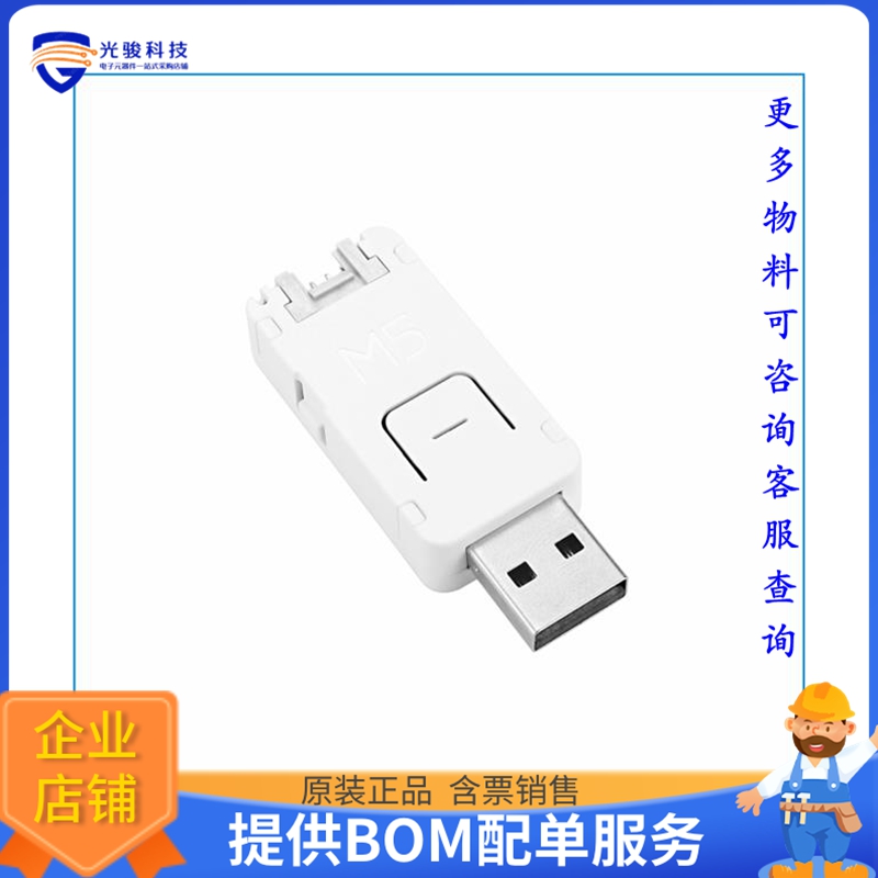 K125【ATOMS3U ESP32S3 DEVELOPMENT KIT】嵌入式MCU、DSP评估板