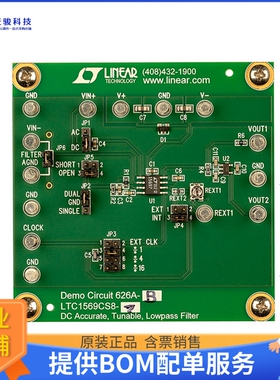 DC626A-B【LTC1569CS8-7 - DC ACCURATE, TUNA】评估和演示板套件