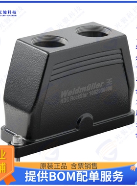 1082780000连接器 CONN HOOD TOP ENTRY DUAL SZ6 M25