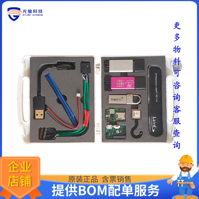 ORG2101-NMGL-APK【APPLICATION KIT, IOT, CAT-M NB-I】射频评