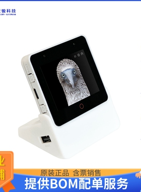 ESP32-S3-BOX-3【ESP32-S3 AI VOICE DEV KIT】评估和演示板套件