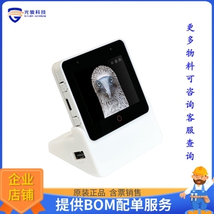 ESP32-S3-BOX-3【ESP32-S3 AI VOICE DEV KIT】评估和演示板套件