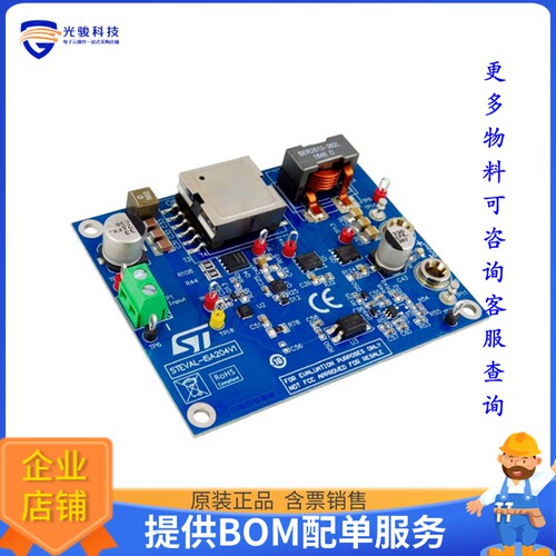 STEVAL-ISA204V1[EVAL BOARD FOR PM8804]评估板