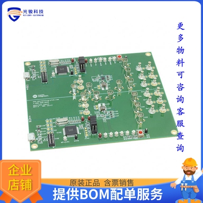 MAX17271EVKIT#【EVAL BOARD FOR MAX17271】DC/DC、AC/DC、SMPS