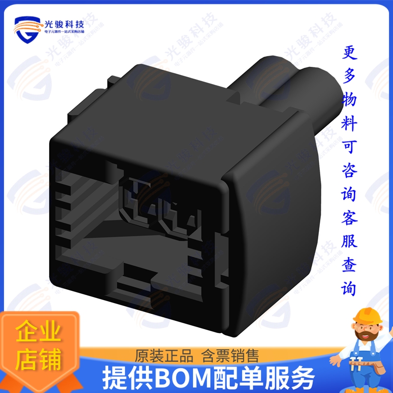 2-963210-1 连接器2P J-P-T GEH KOMPL