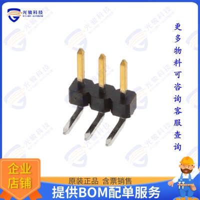 2842112-3 连接器3P,2MM,BRK HDR,SRRT,2.8,0.76AU,T