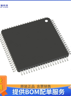 ADV7188BSTZ《接口芯片IC DECODER VID MULTIFORM 80LQFP》