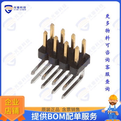 2842156-4 连接器8P,2MM,BRK HDR,DRRT,2.8,0.76AU,T