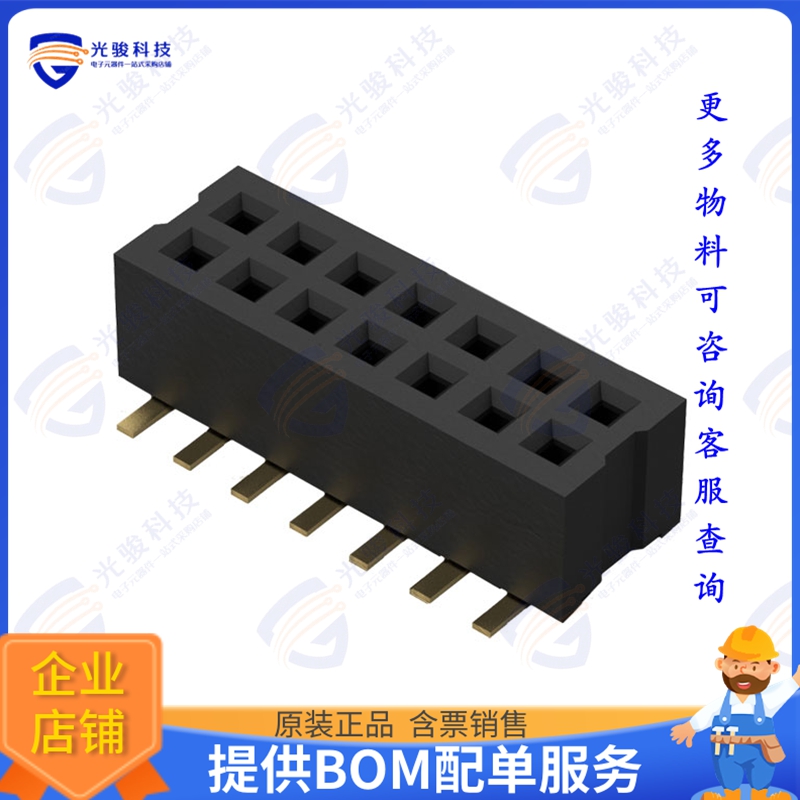 BC084-14-A-0390-L-C 连接器CONN RCPT 14POS 0.039 GOLD SMD