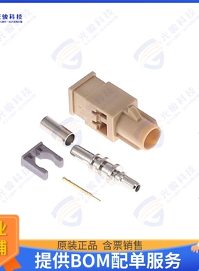 FK0MIDK 连接器FAKRA GEN 1 CODE I BEIGE MALE PL