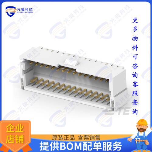 1-2394521-3 连接器1.5P RIGHT ANGLE DUAL-ROW LOCKIN