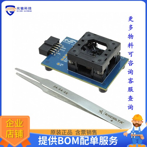 SI5332-32SKT-DK[32-QFN SI5332 CBPRO DONGLE KIT]编程器